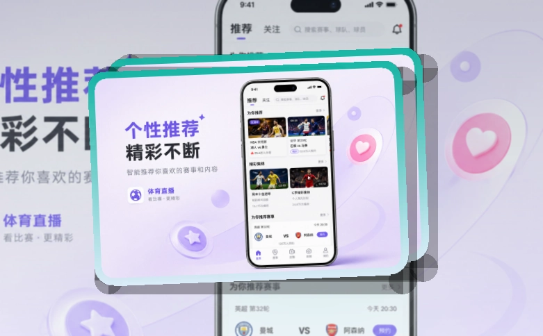 南宫体育APP使用指引页面
